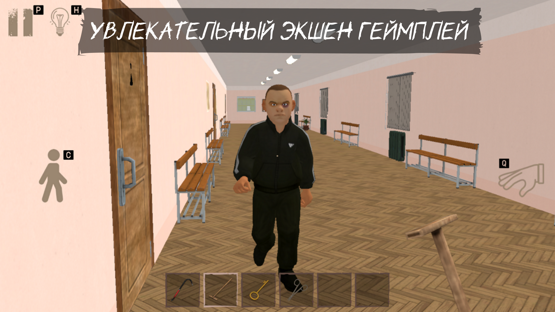 Побег Богдана: Злой Хулиган — скриншот 5
