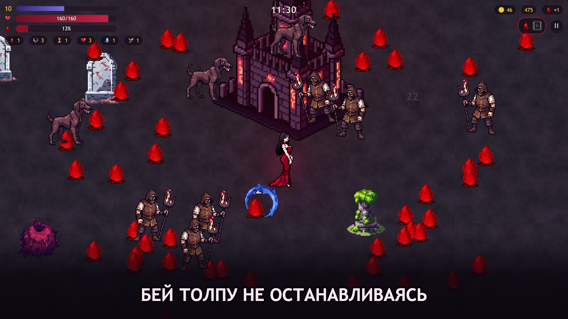 Вампирши против охотников — screenshot 1