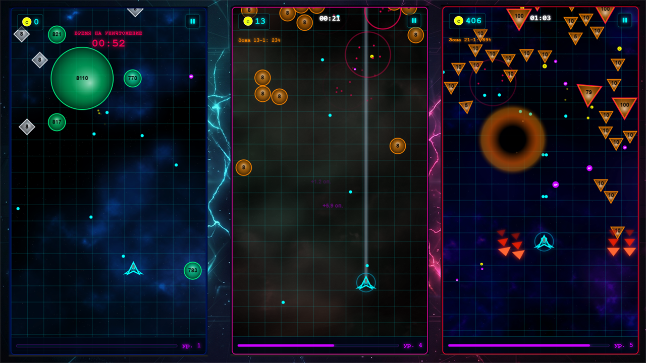 Неоновая атака — screenshot 4