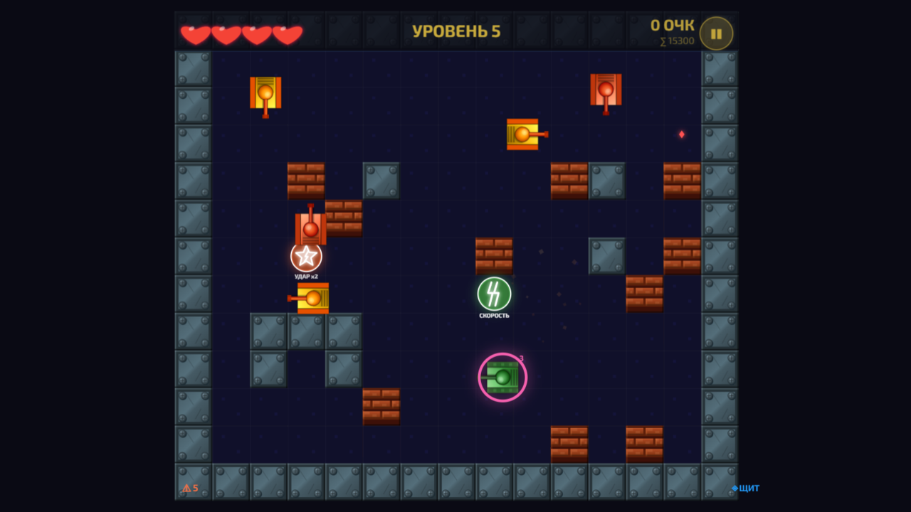 Танчики — screenshot 1