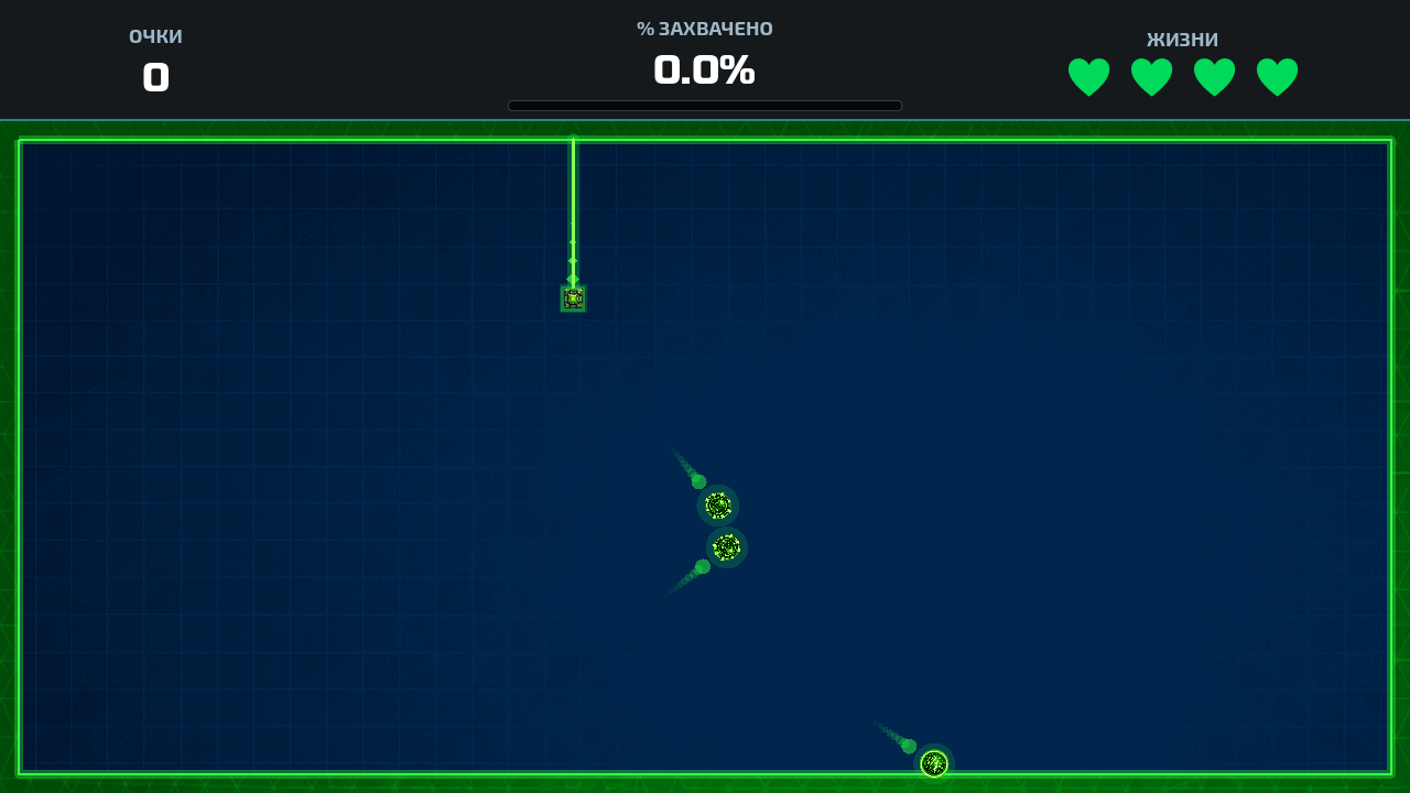Xonix путь освободителя — screenshot 11
