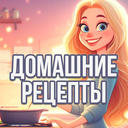 Uy Qurilishi Retseptlari