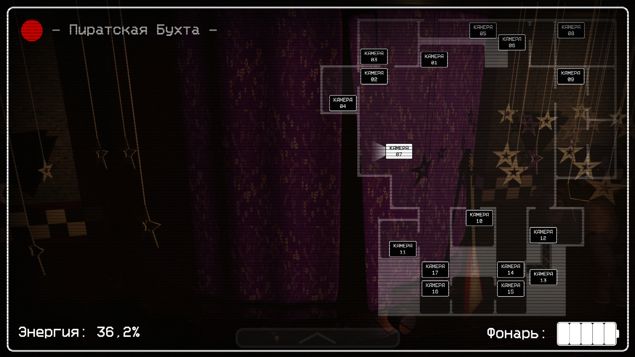 Five Night's At Plush's — screenshot 2