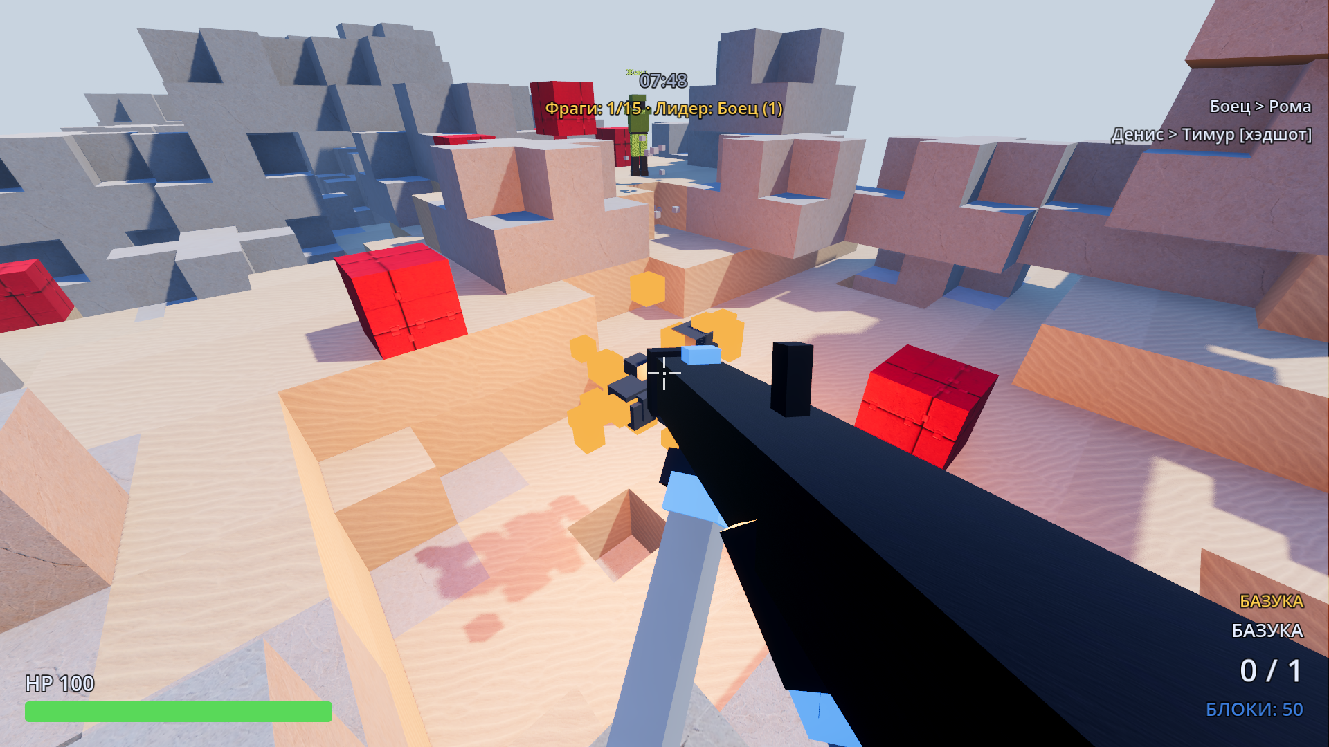 Cubefront — screenshot 10