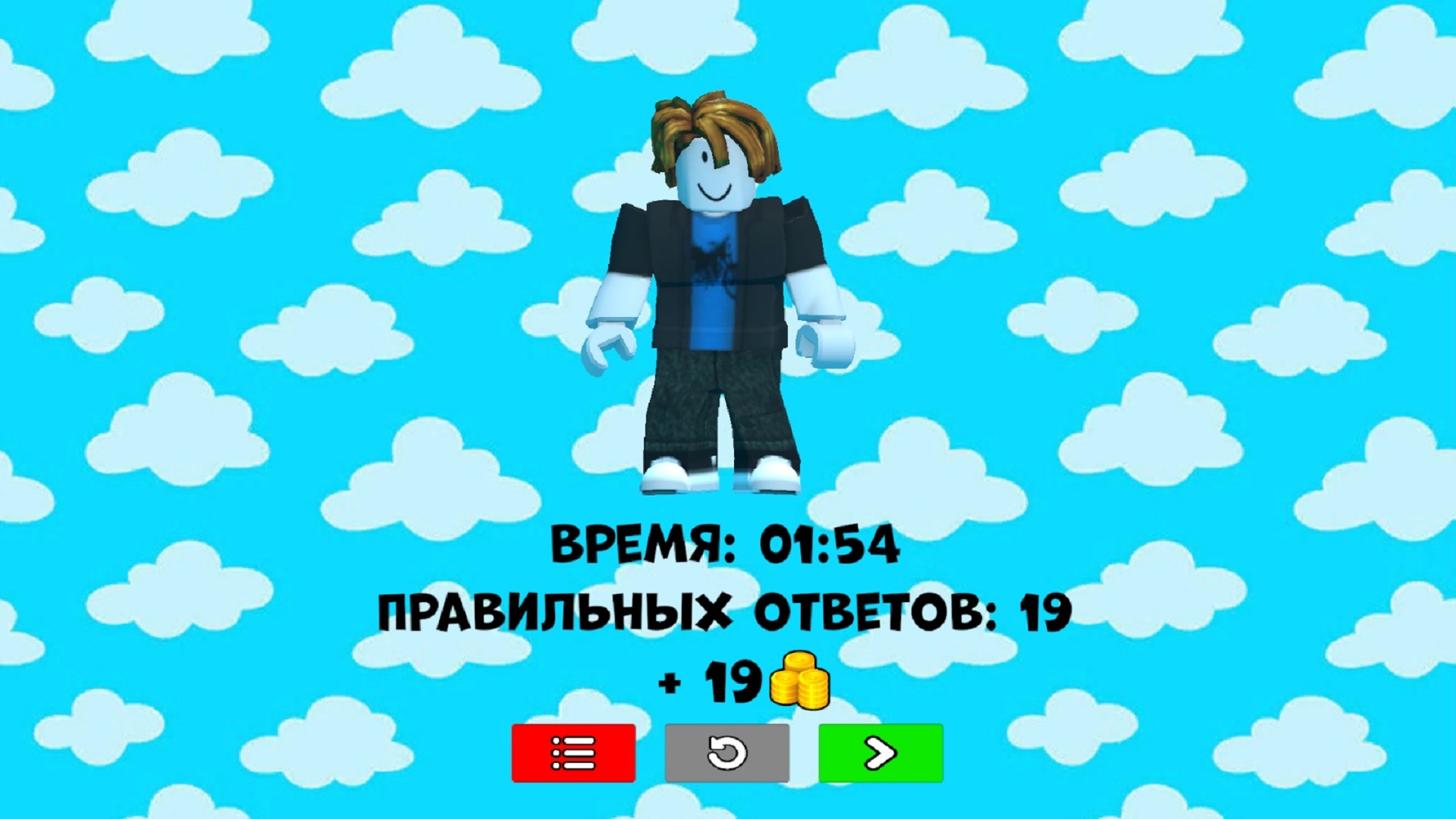 Робби: Угадай логотип — screenshot 6