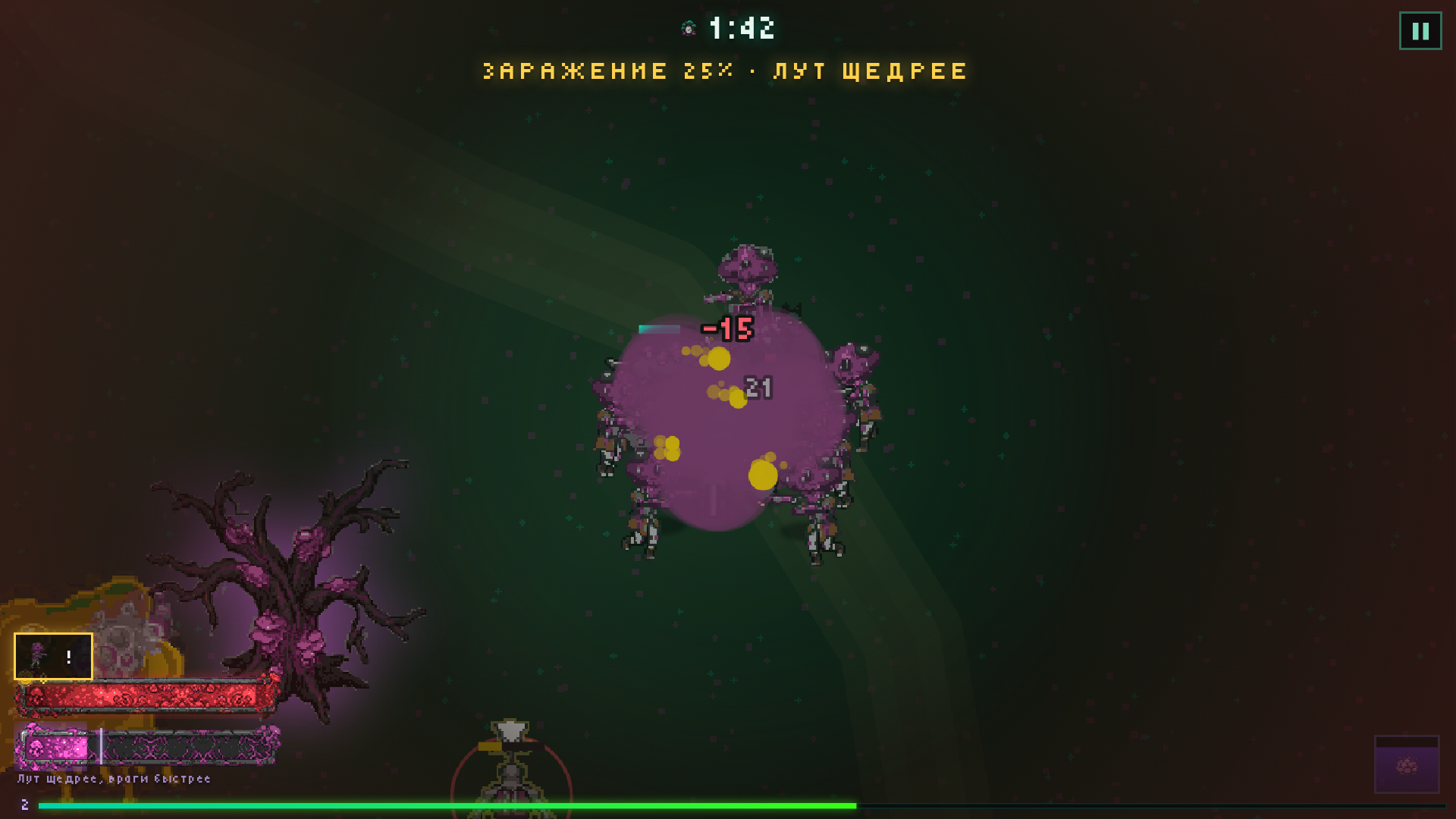 Грибной Сумрак — screenshot 6