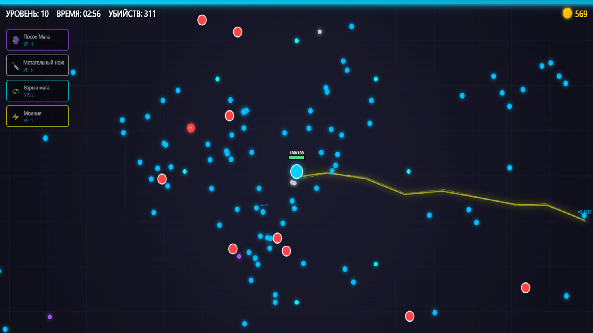 Кружок Против Всех — screenshot 5