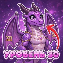 Прокачай Эндер дракона: Эволюция Кликер