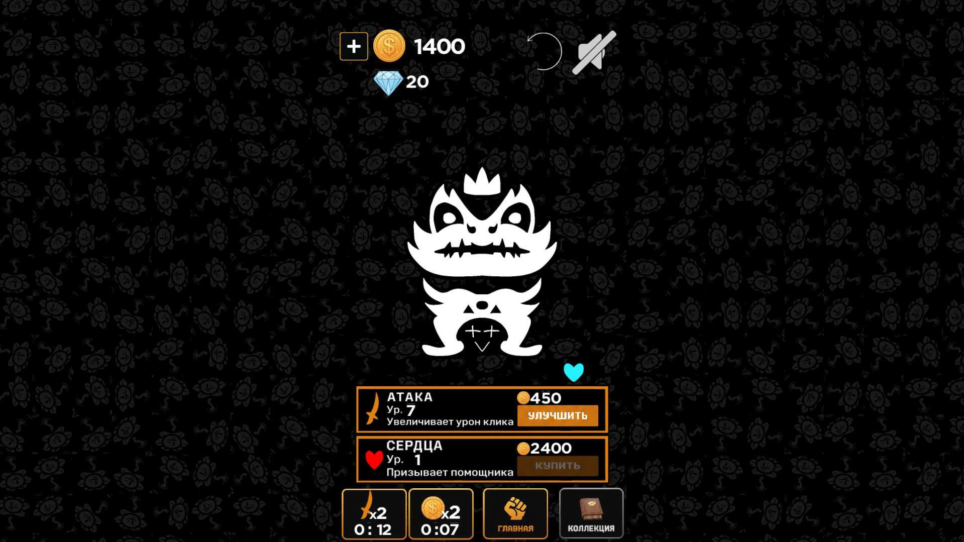 Underworld: Кликер Геноцида — screenshot 2