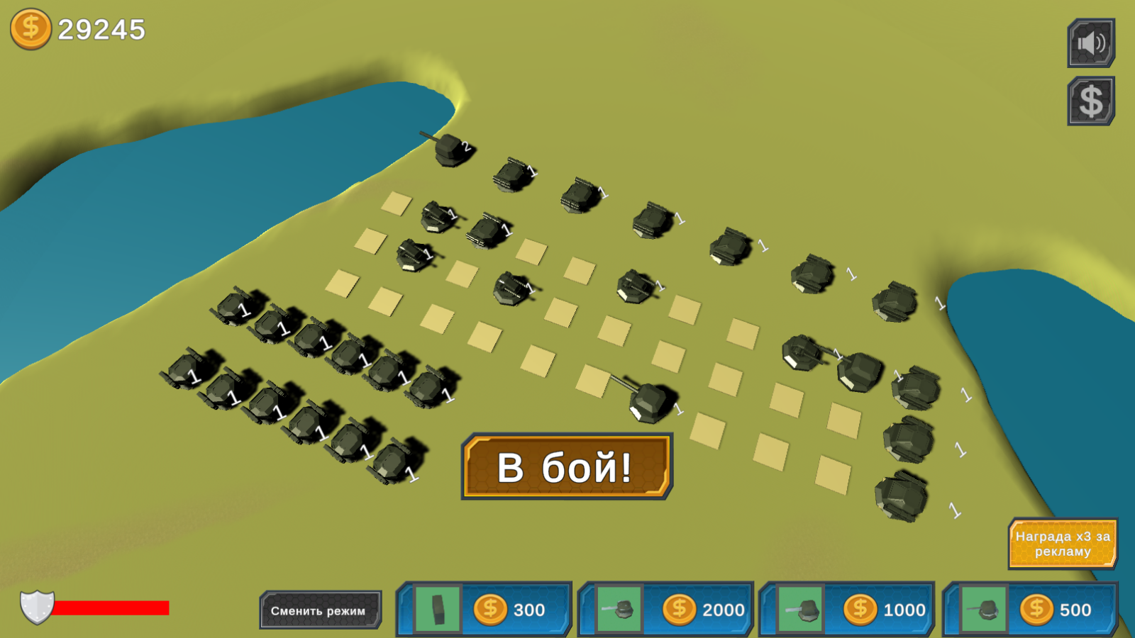 Защищай базу: Base defense — screenshot 4