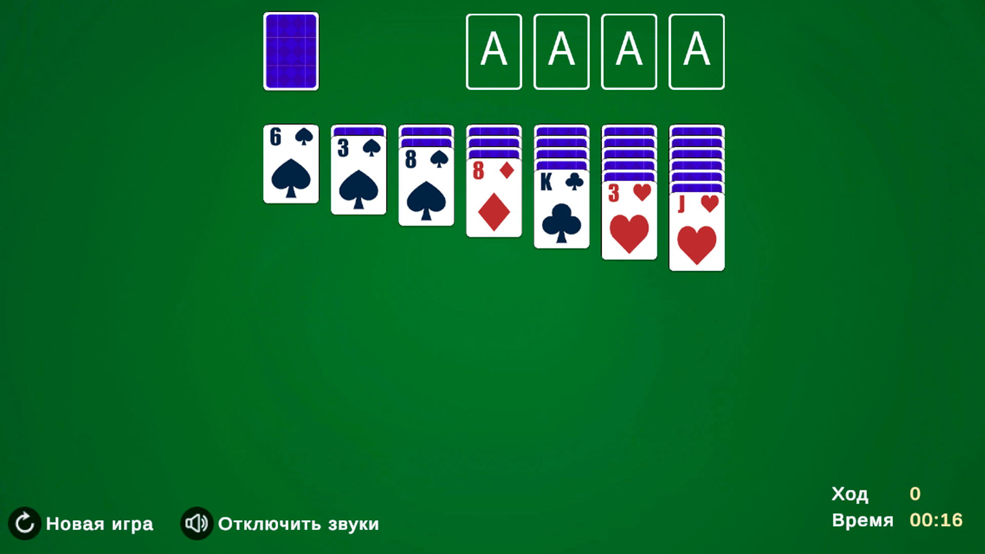 Пасьянс: "Косынка" 52 — screenshot 3
