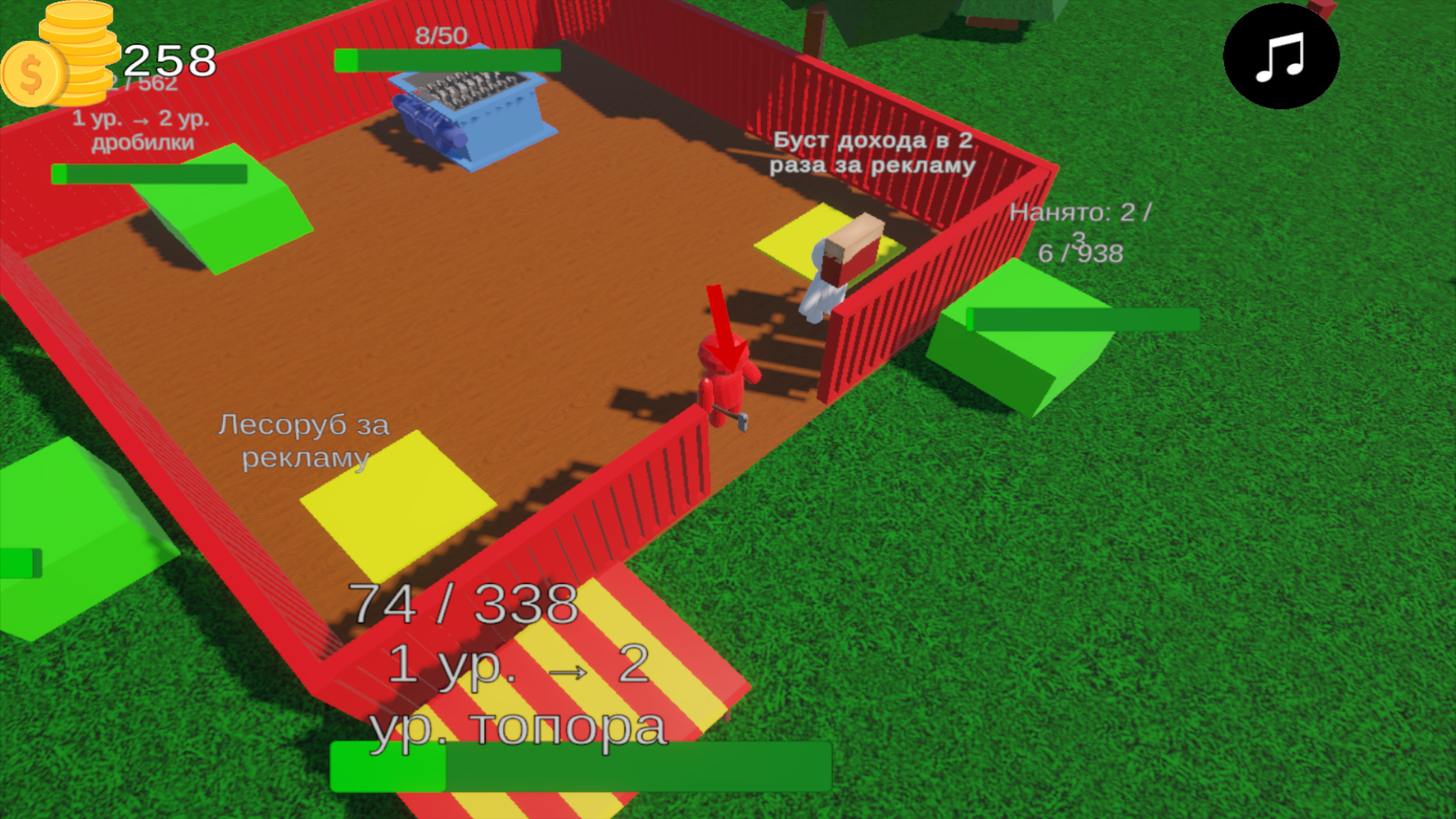Лесной магнат — screenshot 1