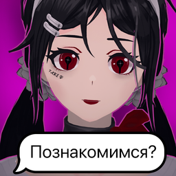 MiSide: Переписка с Митой