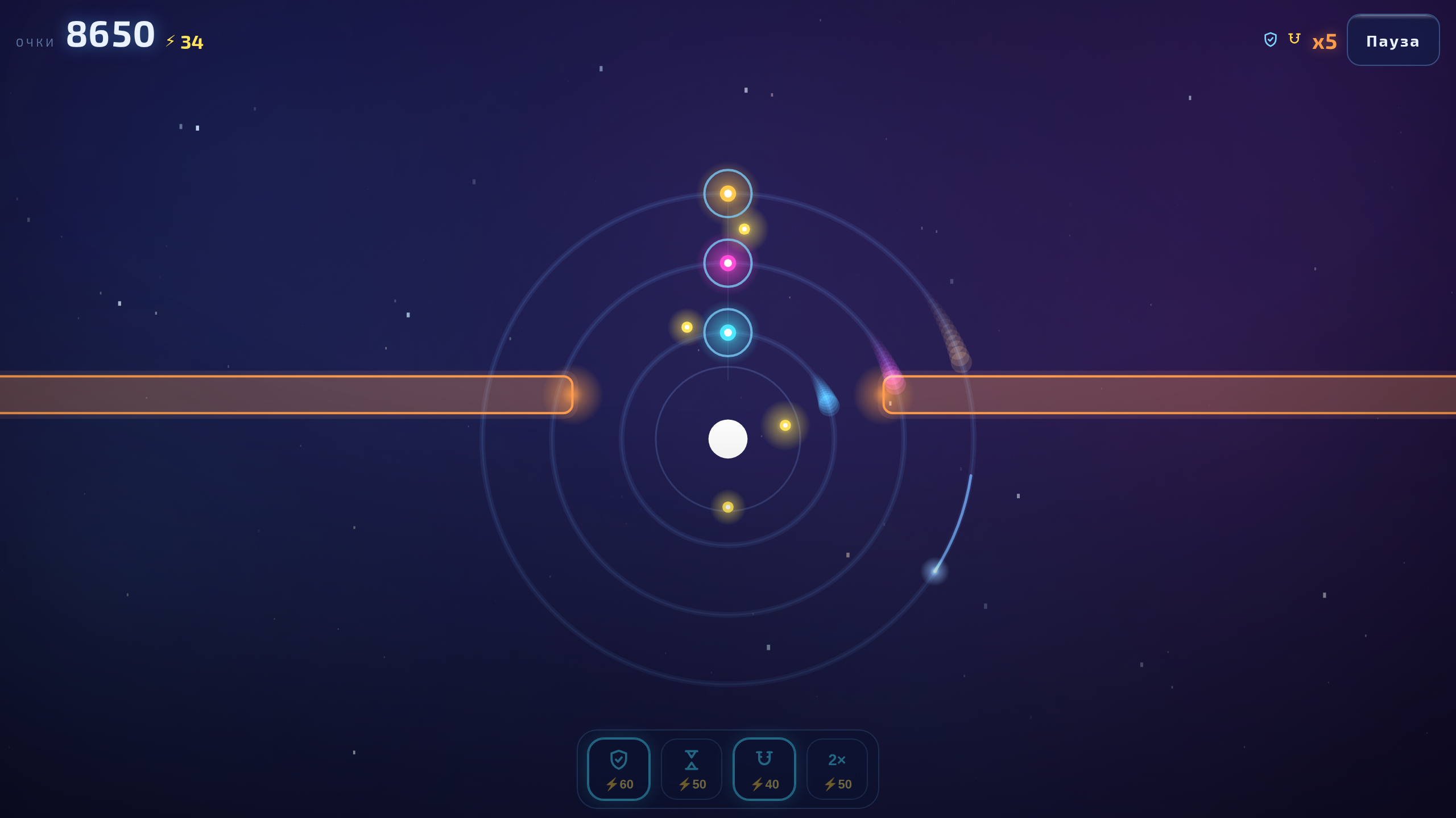 Orbit Flow — screenshot 2