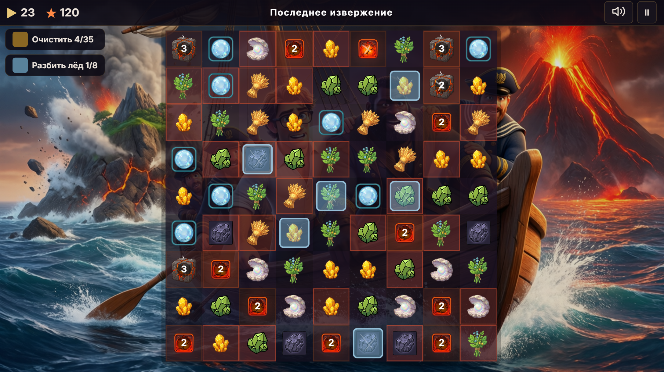 Таинственный остров — screenshot 3