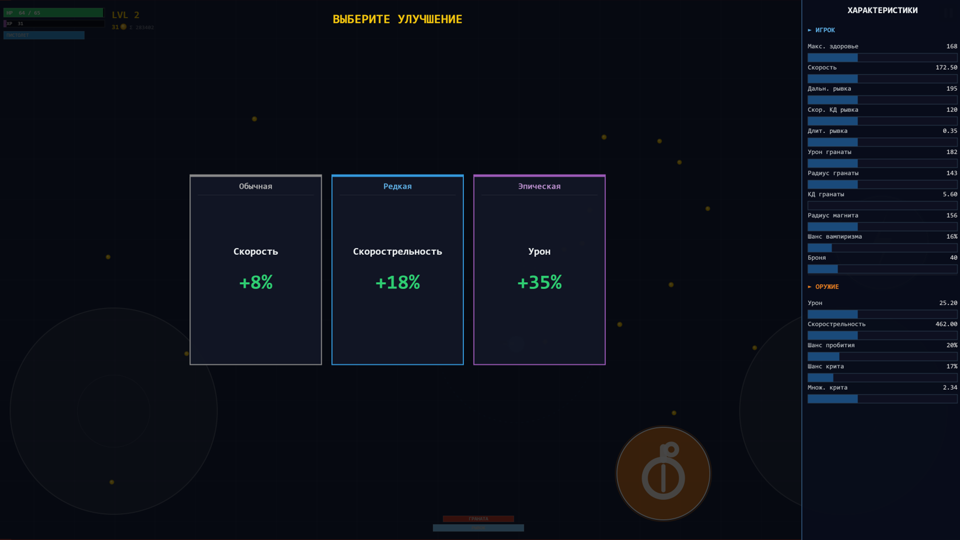 PolyMayhem — screenshot 7
