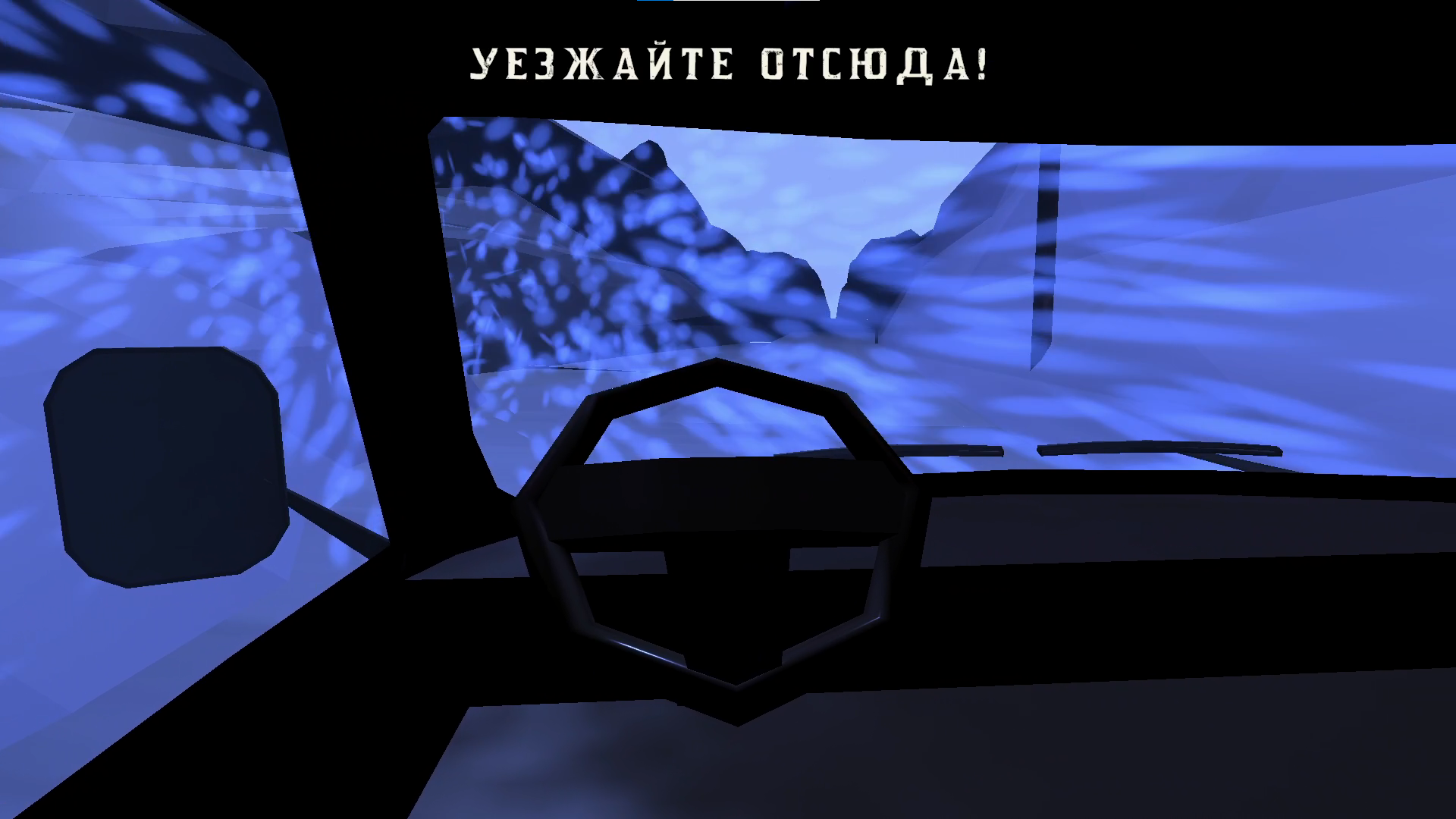 Снег за дверью — screenshot 3