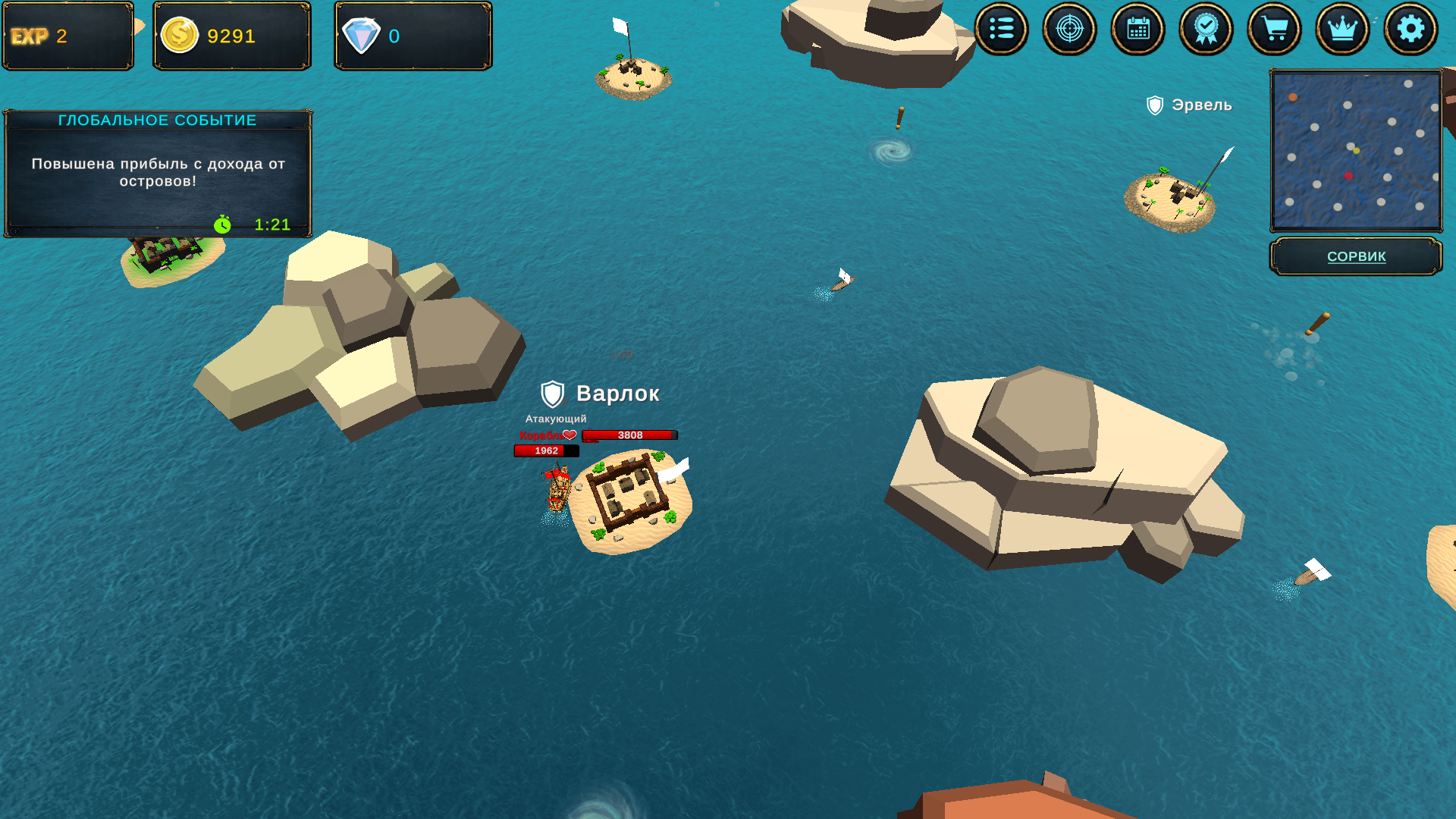 Пираты: Битва Империй — screenshot 11