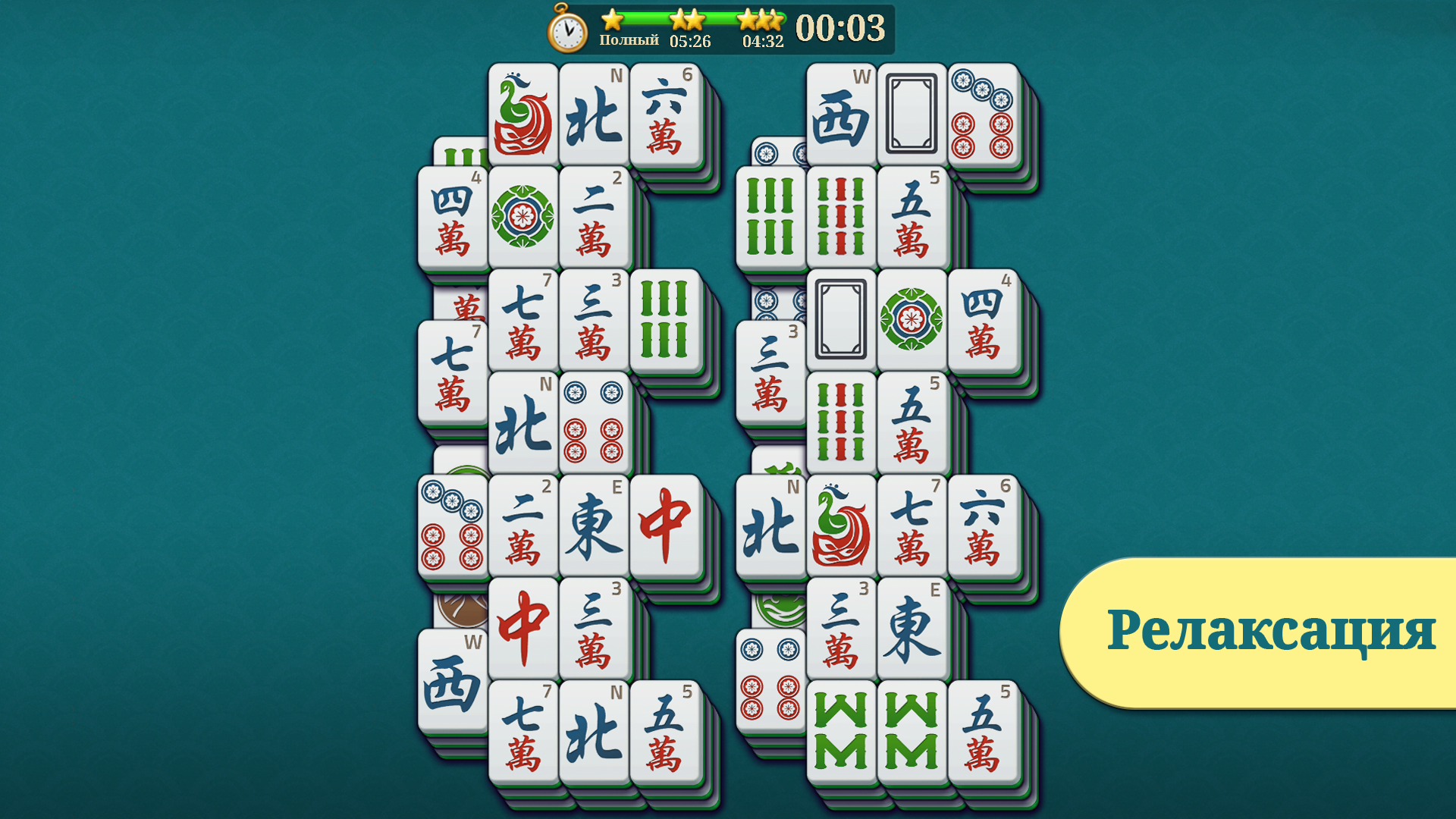 Маджонг Эпос — screenshot 3