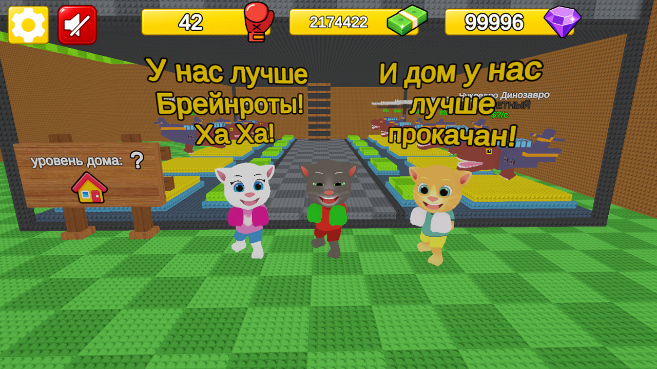 Котики Боксеры: Сломай всех! — screenshot 1