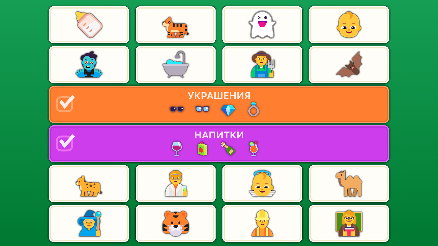 Словомес — screenshot 3