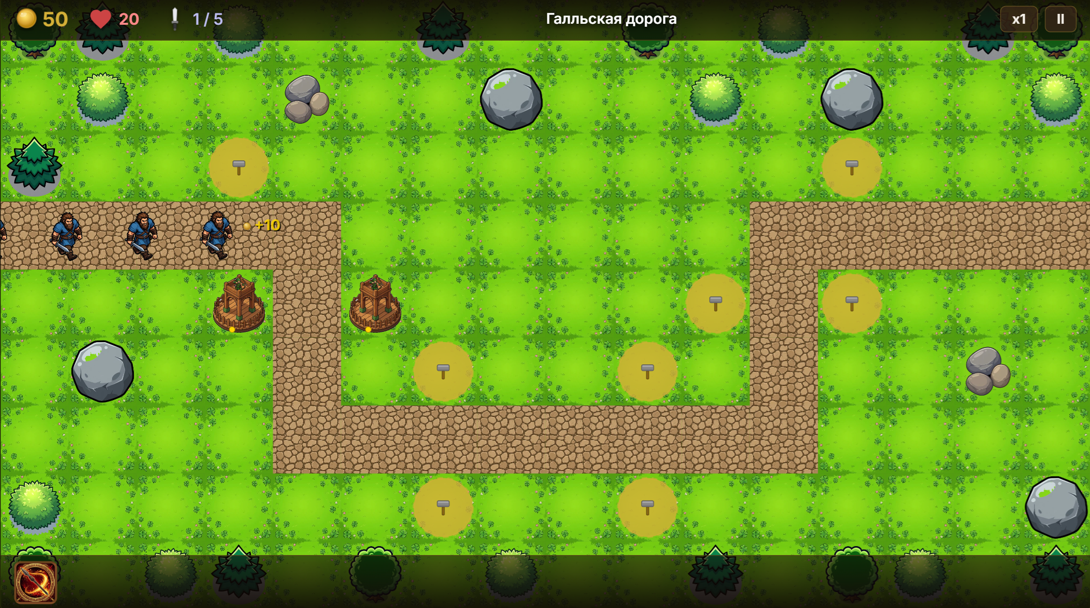 Рим: Путь Цезаря — screenshot 5