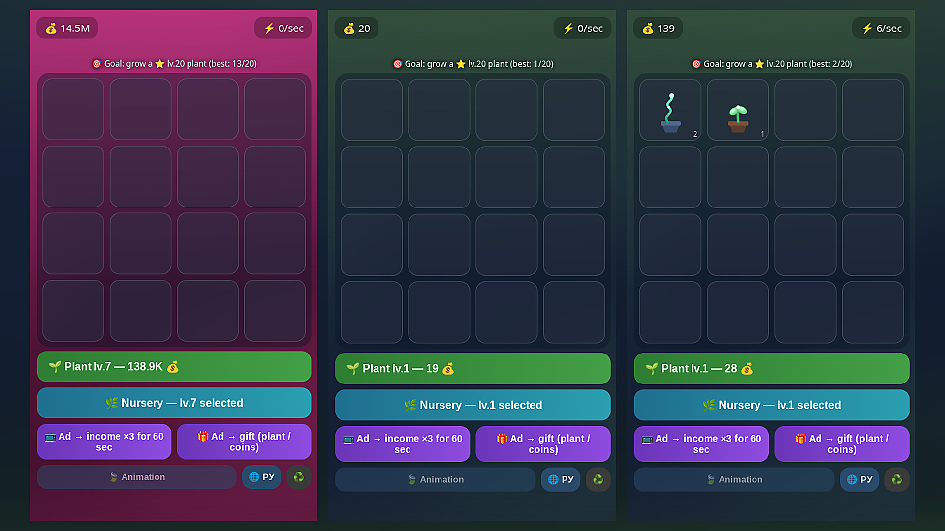 Kosmosad — screenshot 1