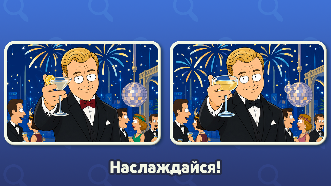 Найди отличия: Головоломка — screenshot 5