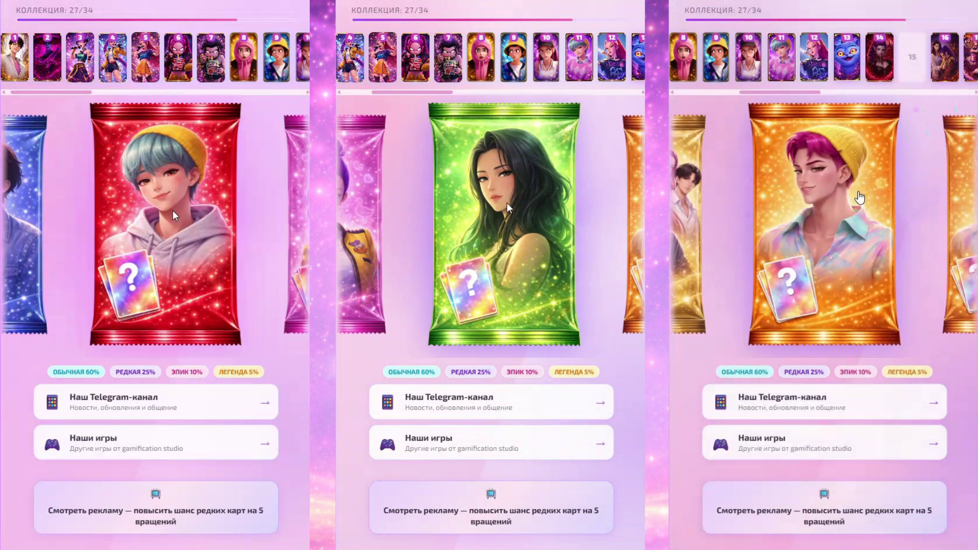 К-поп: коллекция карт — screenshot 1