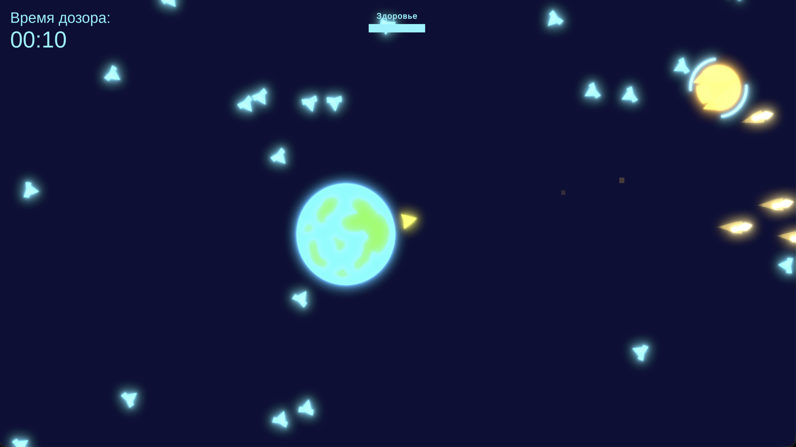 Орбитальный дозор — screenshot 3