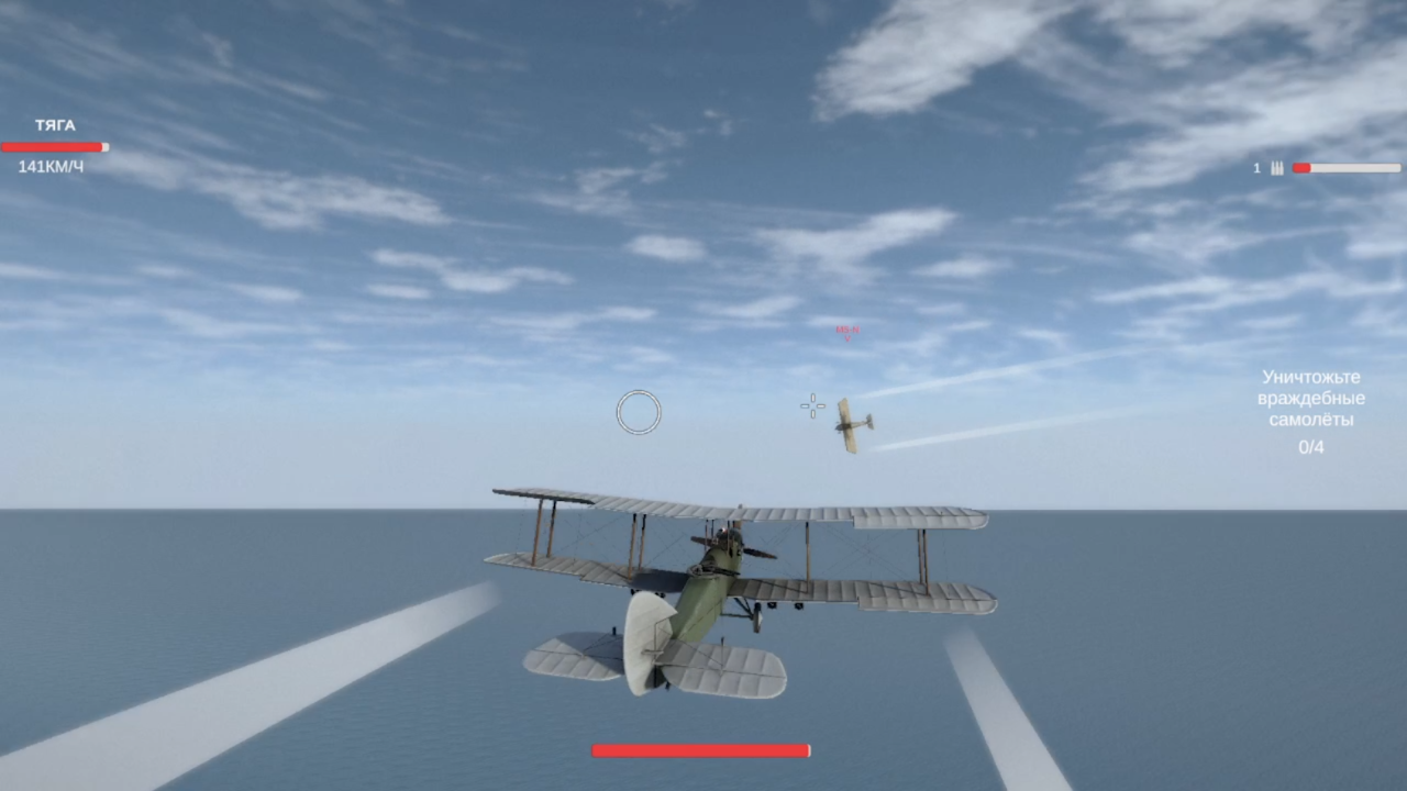 Самолёты и зенитки — screenshot 3