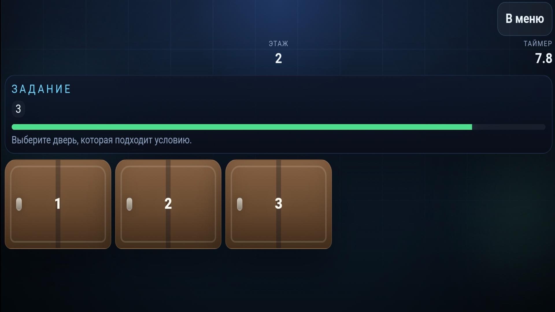 MindFlip — screenshot 8