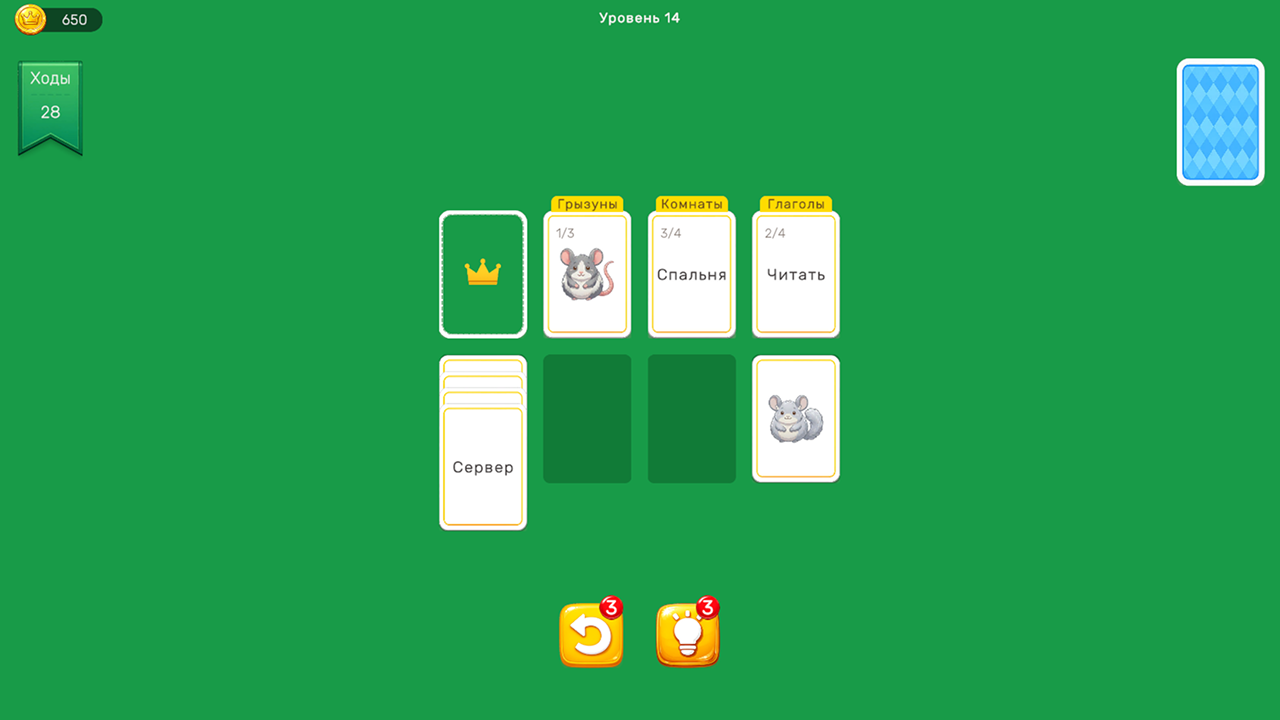 Сортировка Карт: Ассоциации — screenshot 5