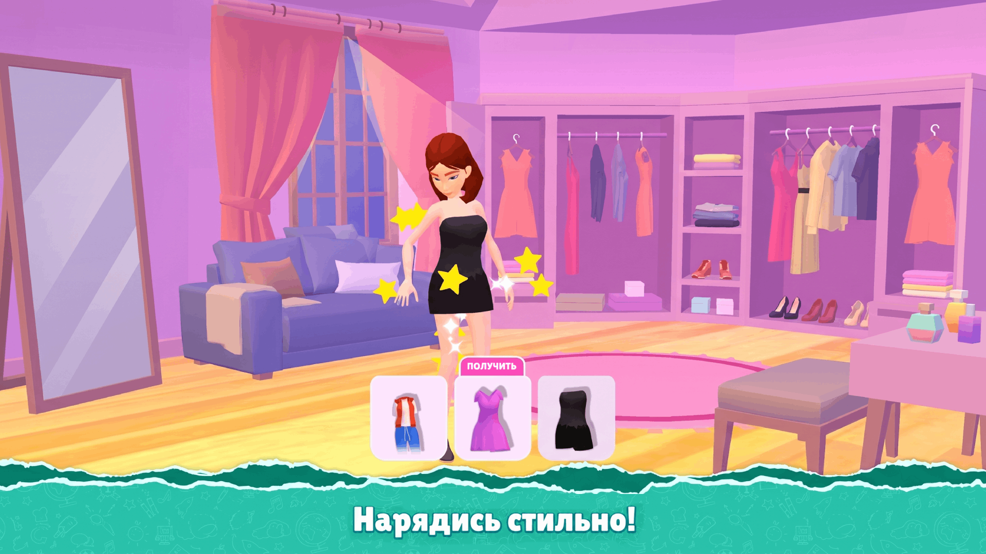 High School Popular Girls — screenshot 3