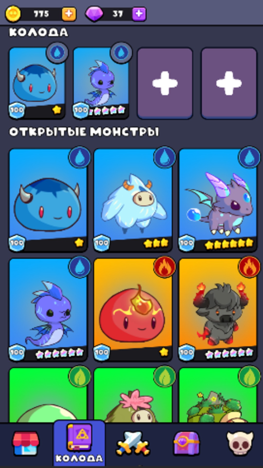 Monster arena. Battle of the Elements screenshot 6