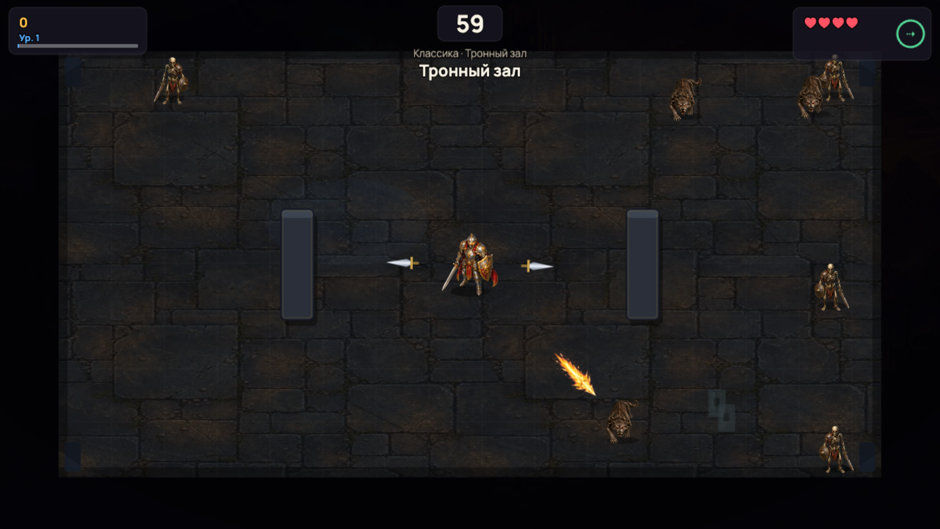 Последняя Минута — screenshot 3