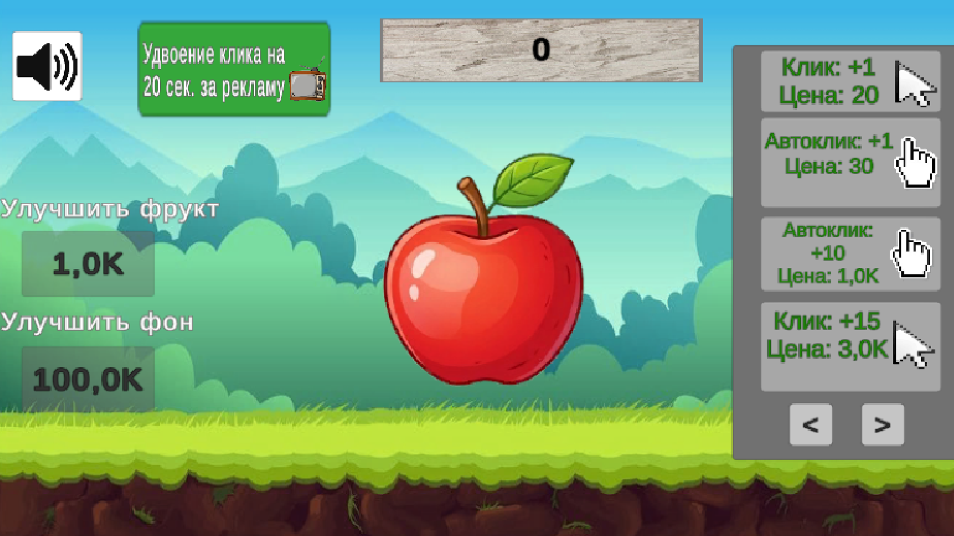 Фруктовый Кликер — screenshot 3