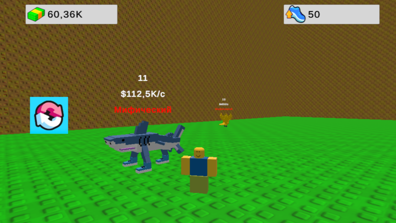 Прыгай для Брейнрота — screenshot 3