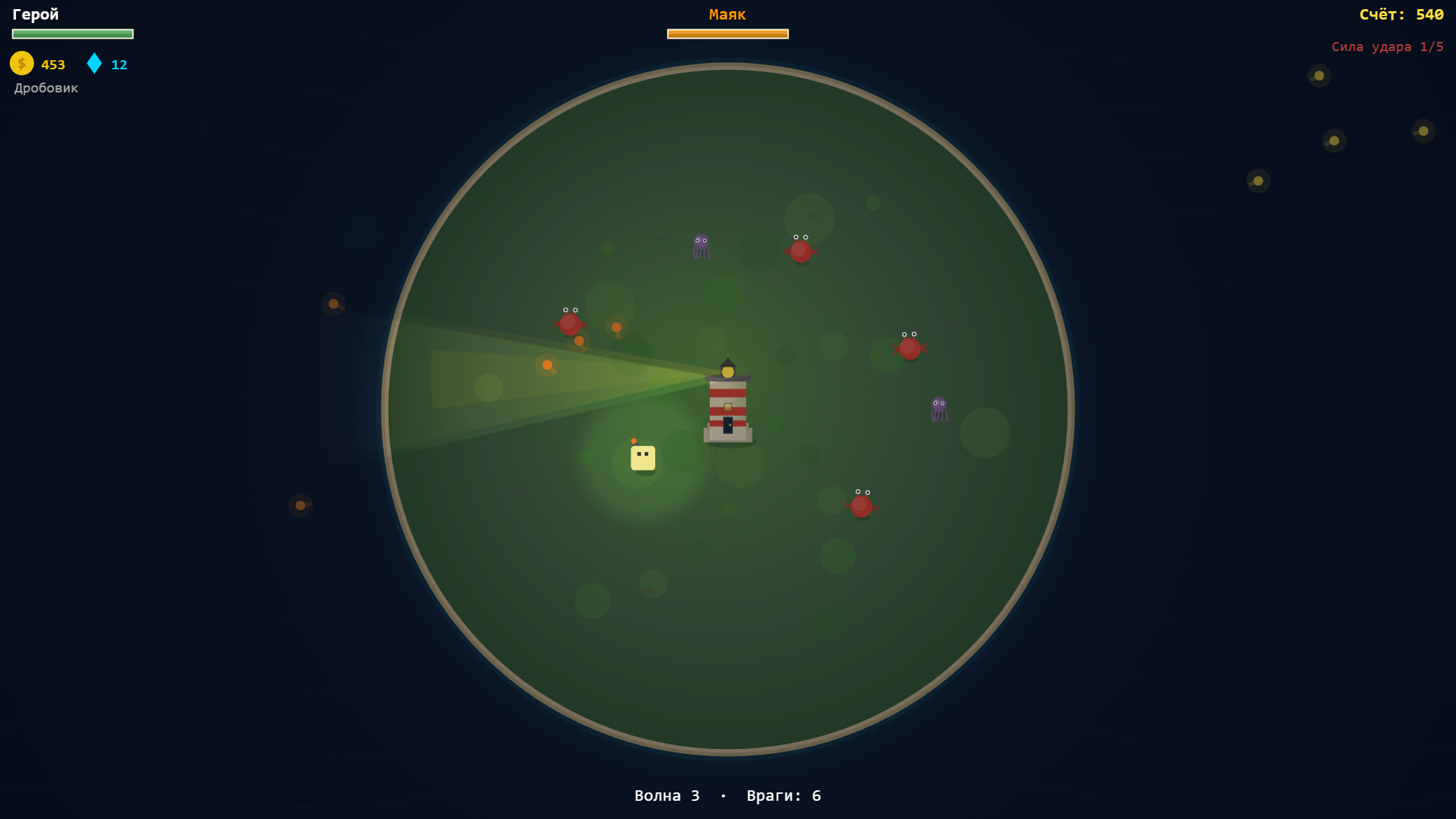 Последний Маяк — screenshot 7