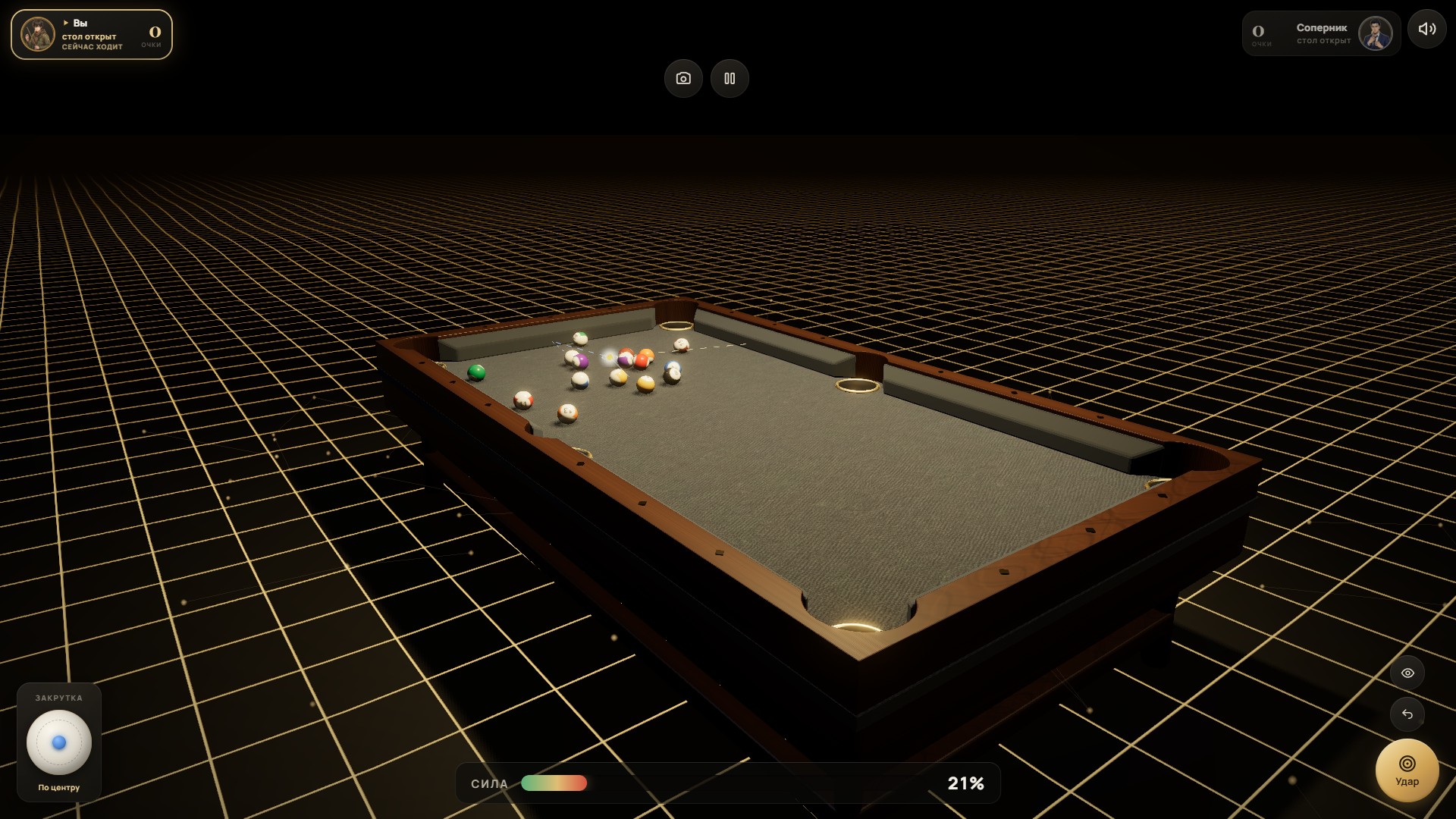 Золотая Восьмёрка — screenshot 4