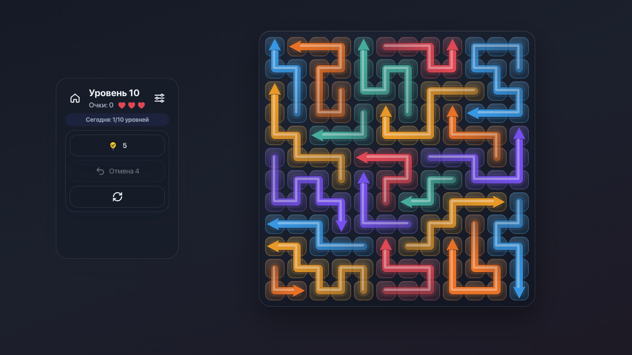 Поток стрелок — screenshot 3