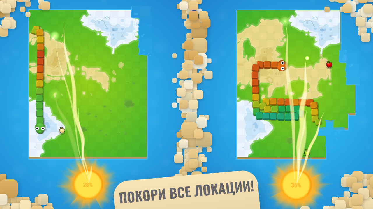 Змейка: Жара и Стужа — screenshot 2