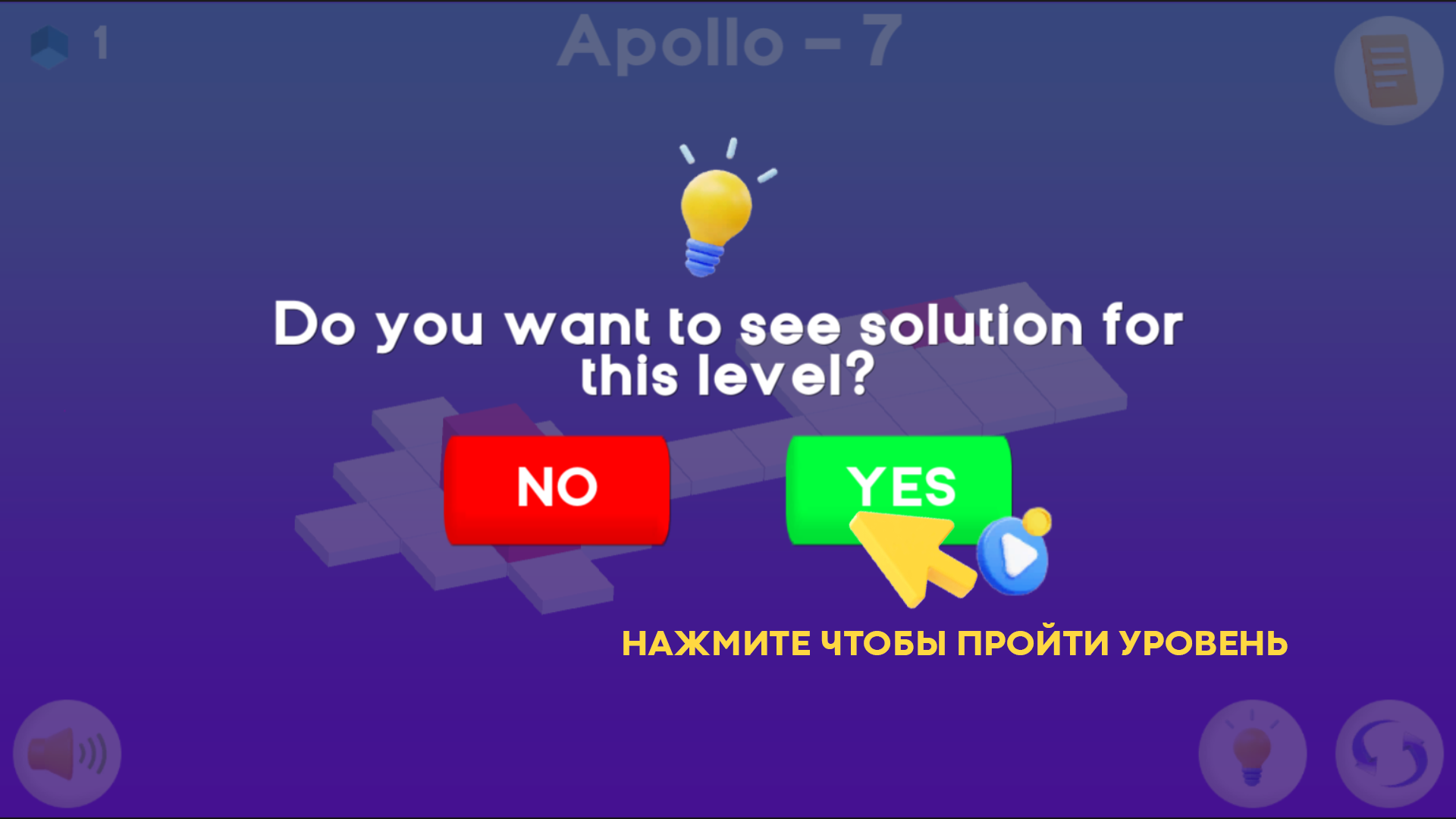 Nice Cubes — скриншот 3