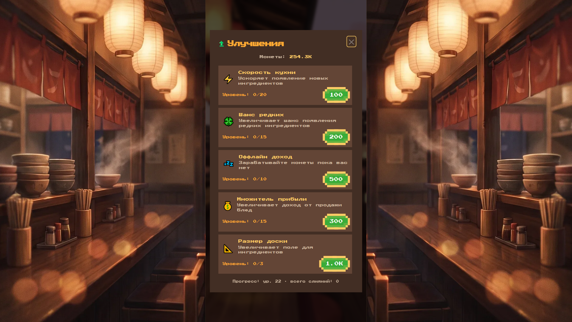 Ultra Golden Ramen — screenshot 5