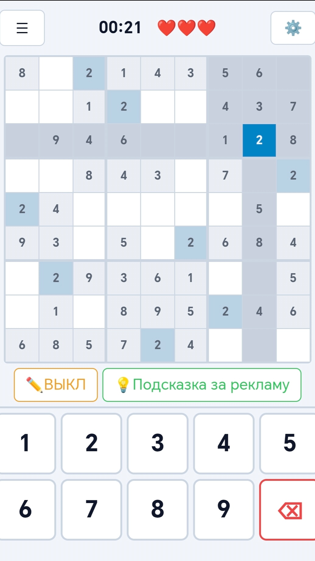 Легенда судоку: Логическая головоломка — скриншот 1