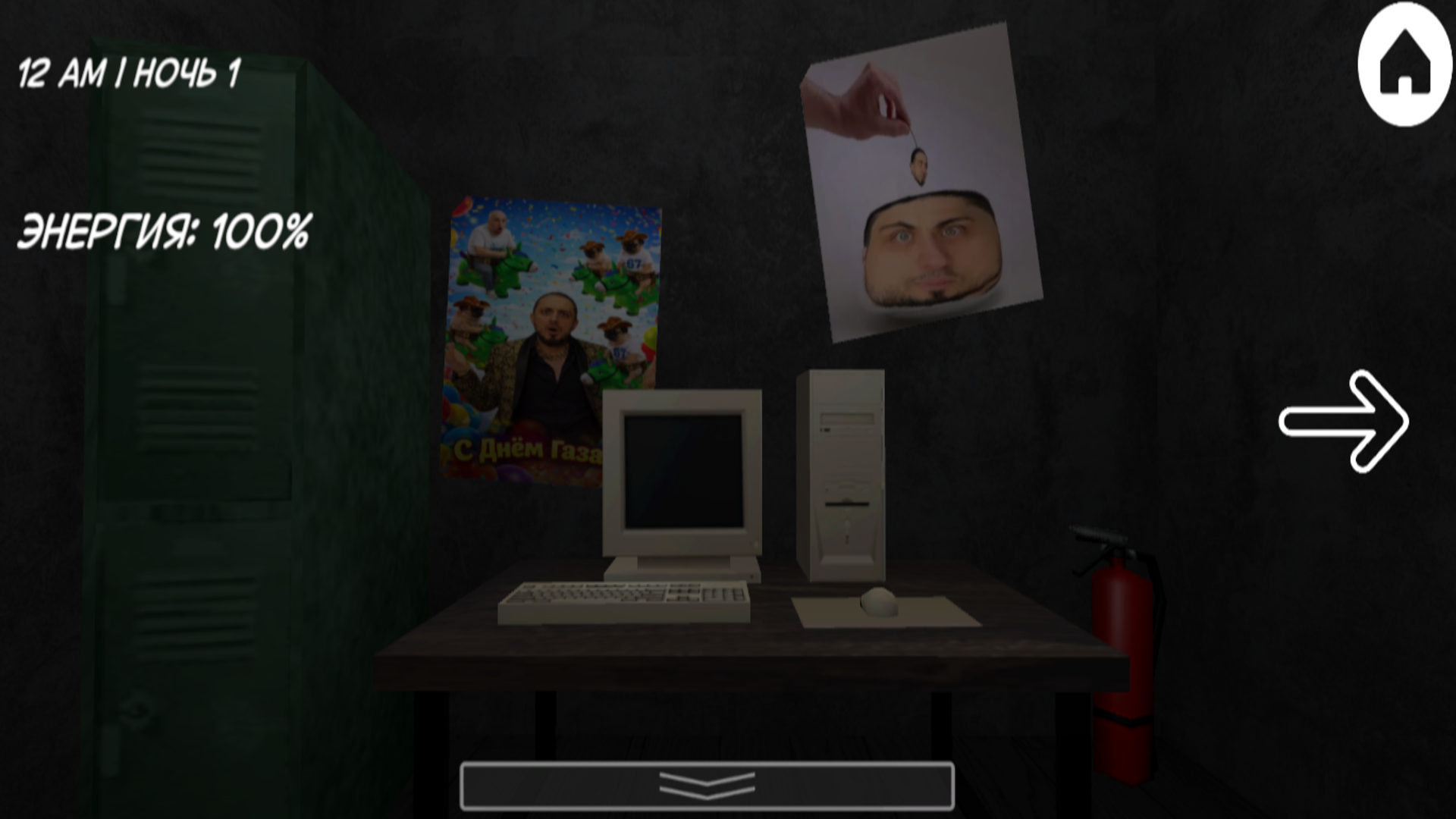 5 ночей с GAZAN 67 — screenshot 1