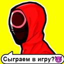 Чат Игра в Кальмара: Переписки Сон Ки Хуна