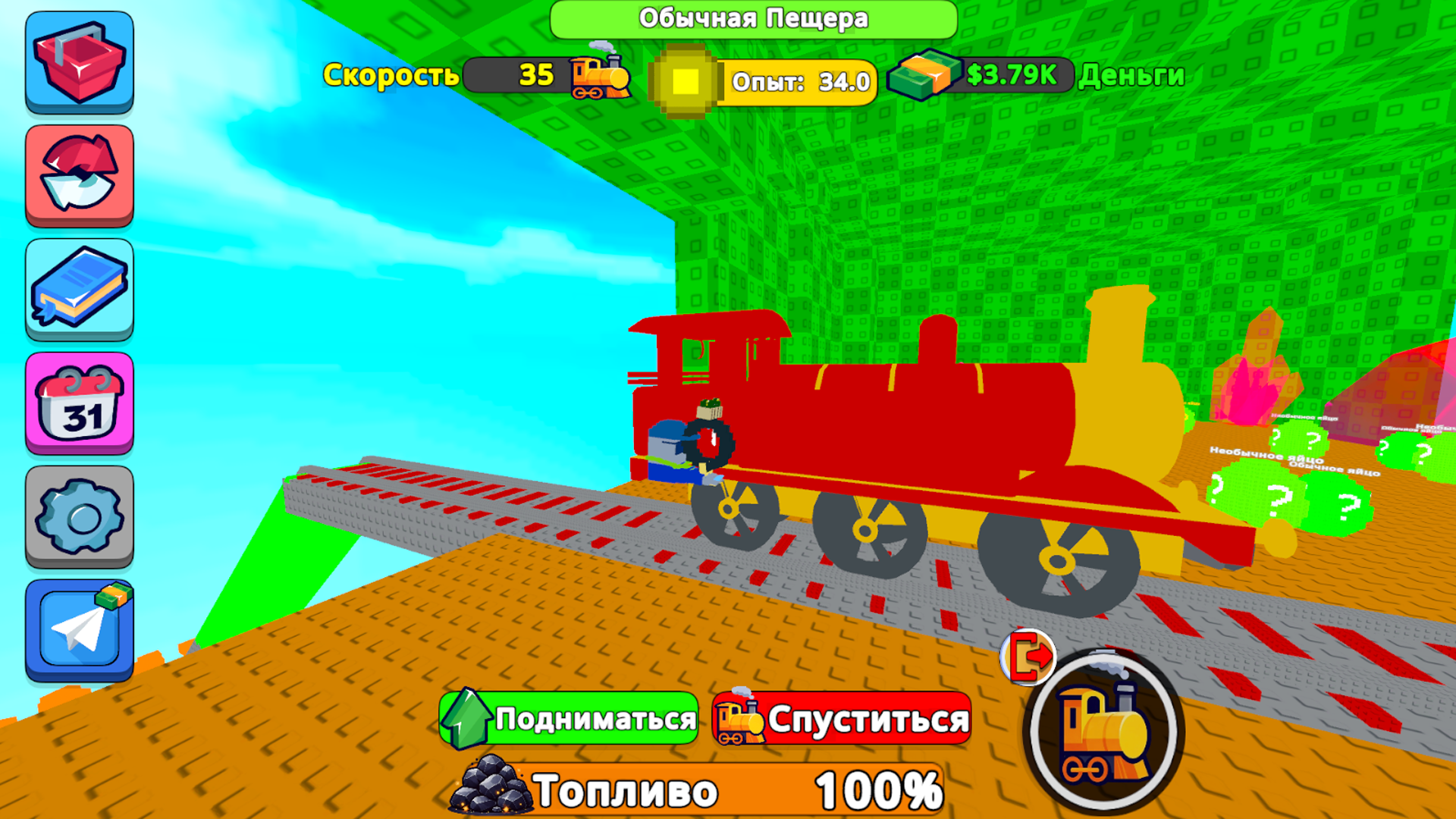 Обби: Ломай Брейнрот Яйца! — screenshot 9