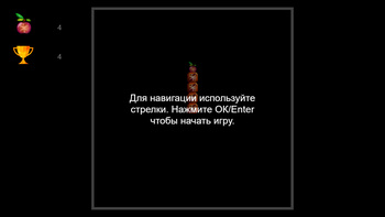 Кристальная змейка