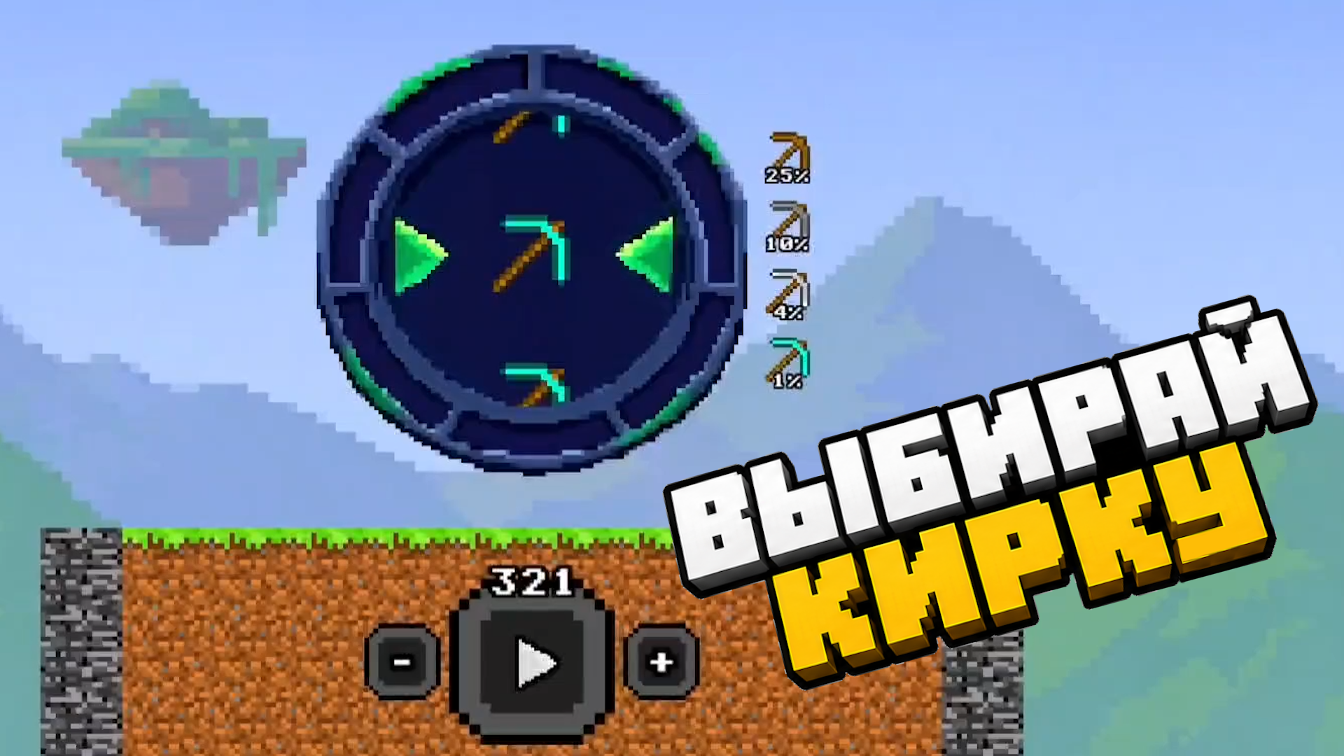 Счастливая Кирка — screenshot 4